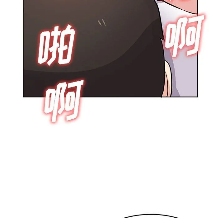 寄生姐妹 第72话 第76页
