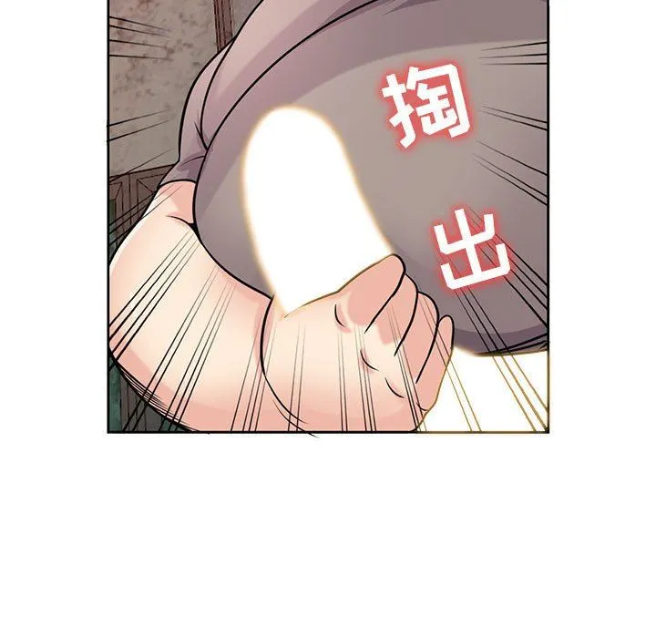 寄生姐妹 第72话 第46页