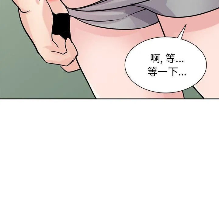 寄生姐妹 第72话 第106页