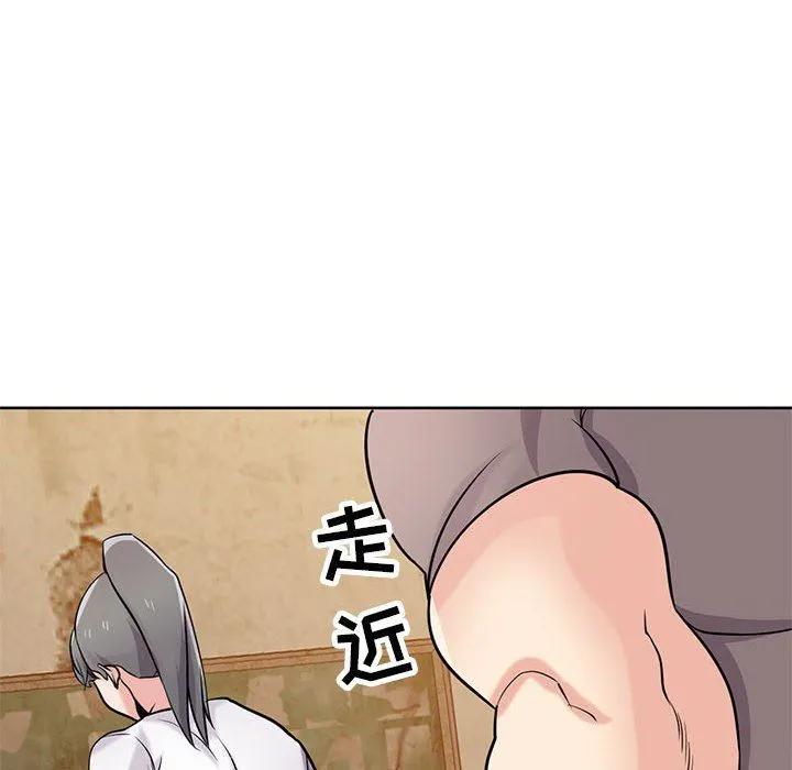 寄生姐妹 第72话 第43页