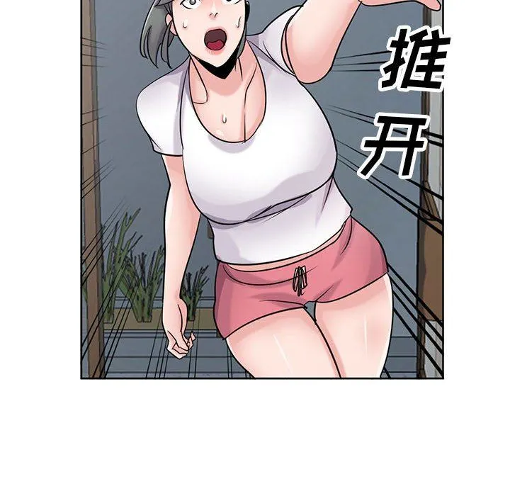 寄生姐妹 第72话 第119页