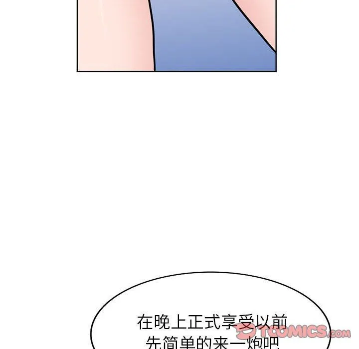 寄生姐妹 第72话 第111页