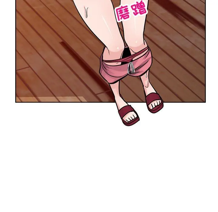 寄生姐妹 第72话 第40页