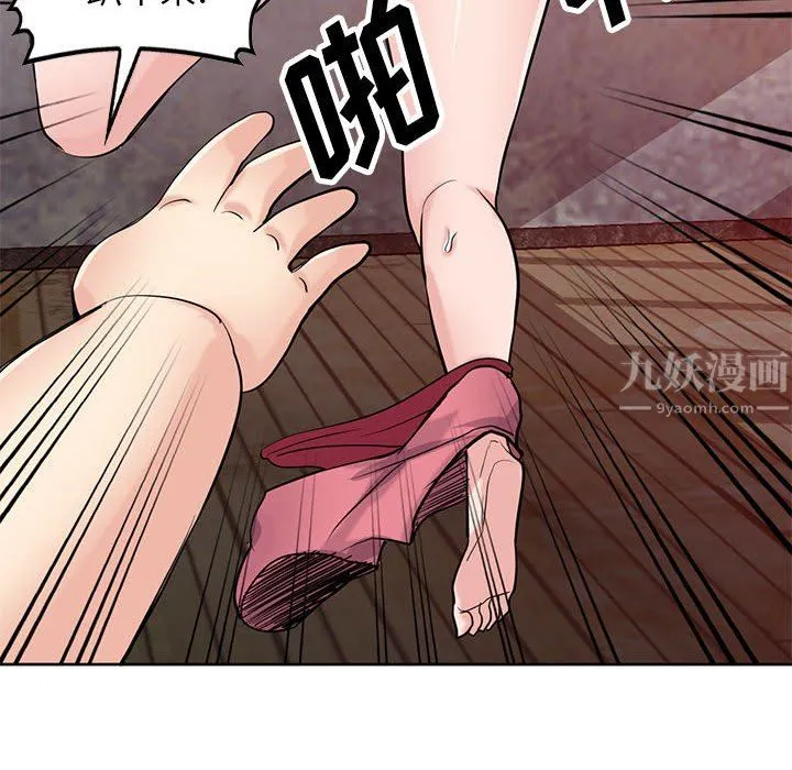 寄生姐妹 第72话 第80页