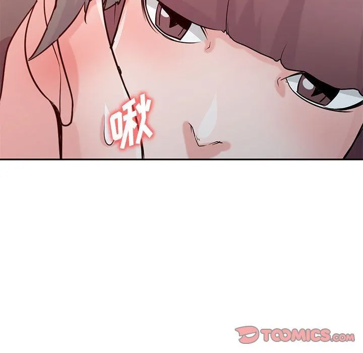 寄生姐妹 第72话 第9页