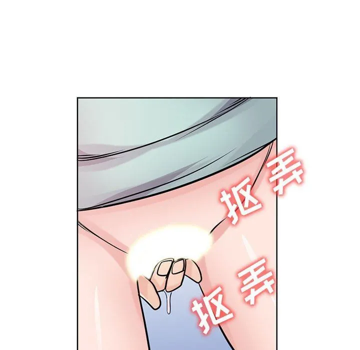 寄生姐妹 第72话 第110页