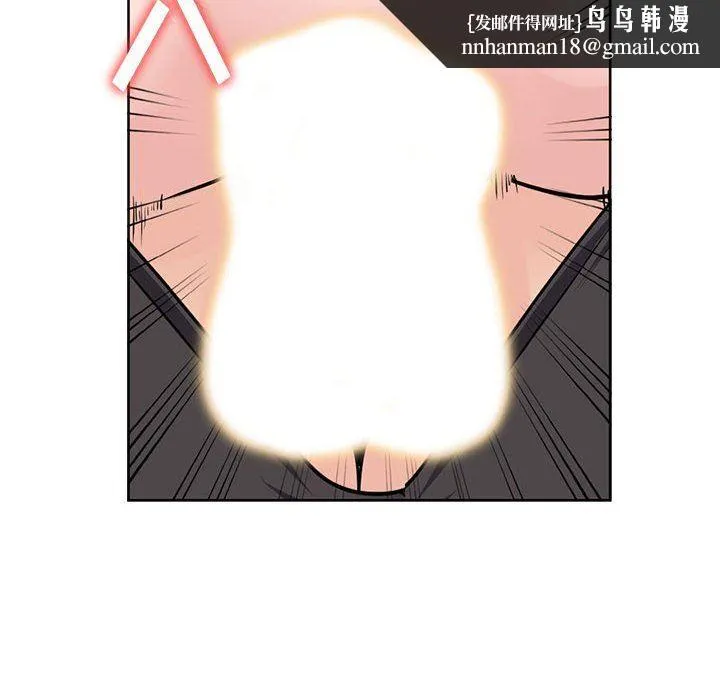 寄生姐妹 第72话 第71页
