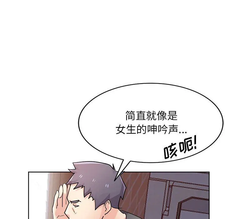 寄生姐妹 第72话 第134页