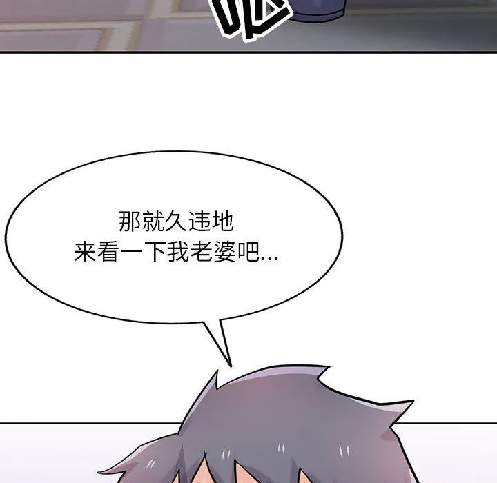 寄生姐妹 第72话 第94页