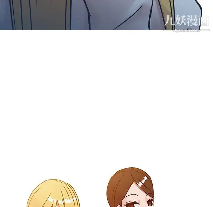 寄生姐妹 第2话 第10页