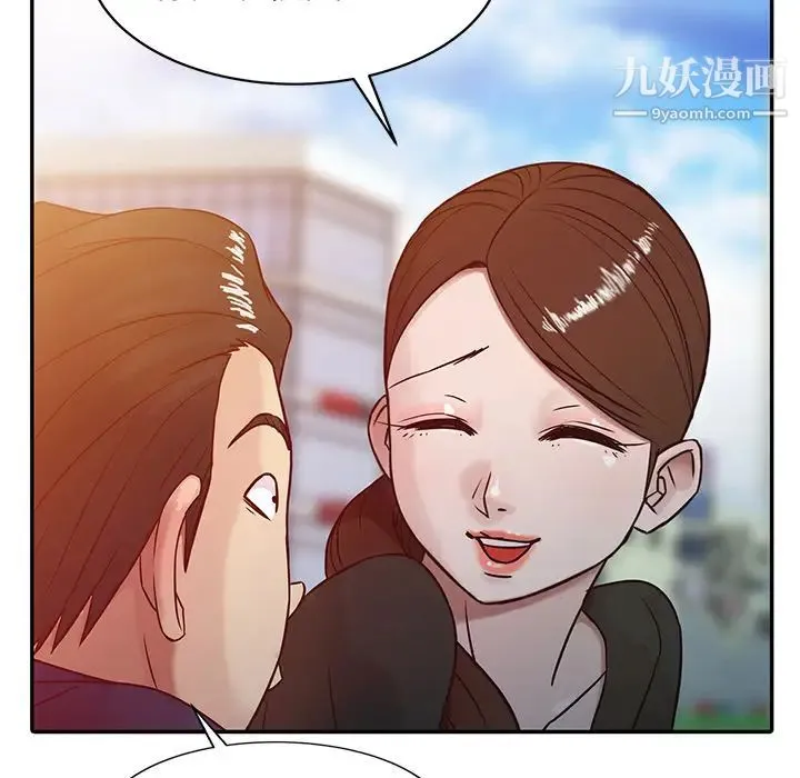 寄生姐妹 第2话 第90页