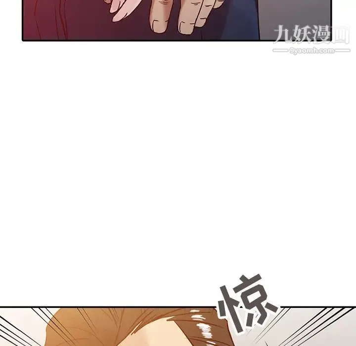 寄生姐妹 第2话 第94页