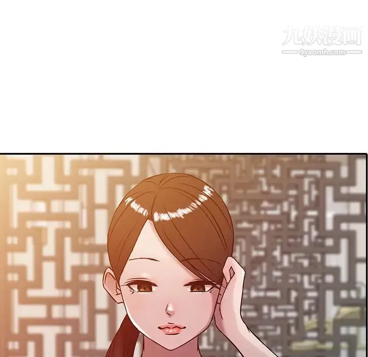 寄生姐妹 第2话 第83页