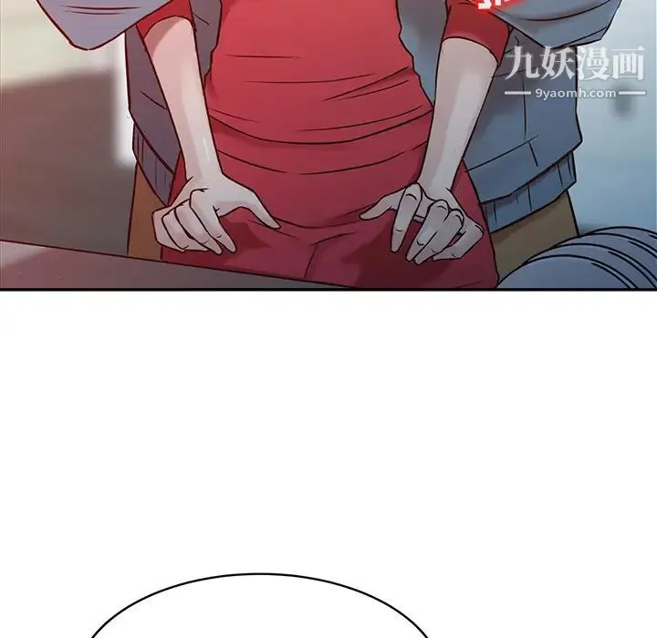 寄生姐妹 第2话 第46页