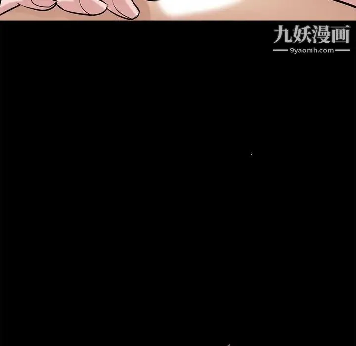 寄生姐妹 第25话 第20页