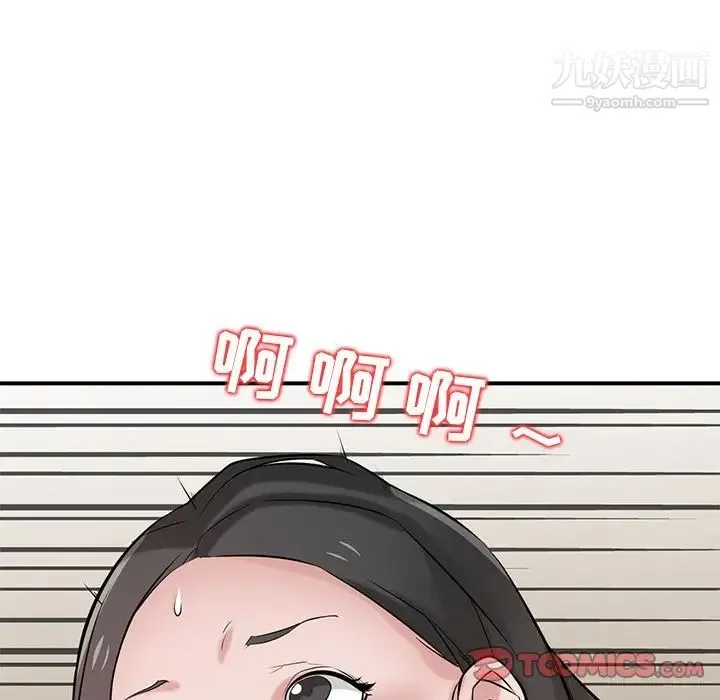 寄生姐妹 第25话 第90页