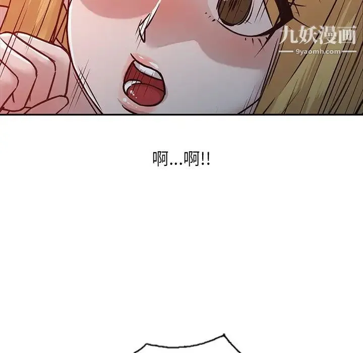 寄生姐妹 第10话 第31页