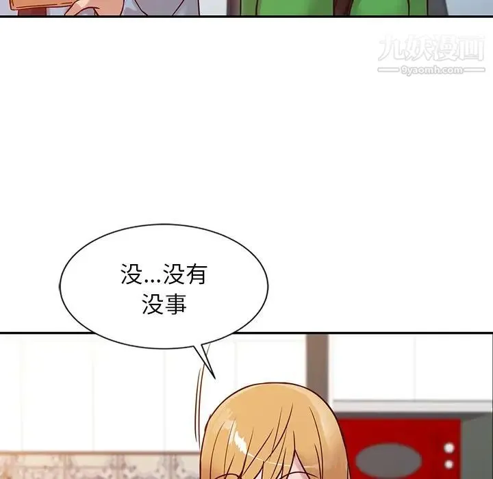 寄生姐妹 第10话 第67页