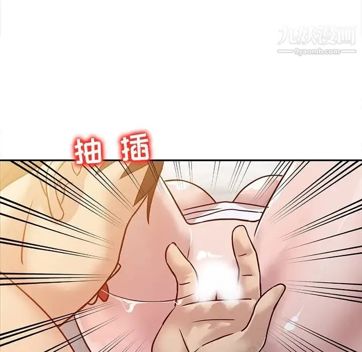 寄生姐妹 第10话 第27页