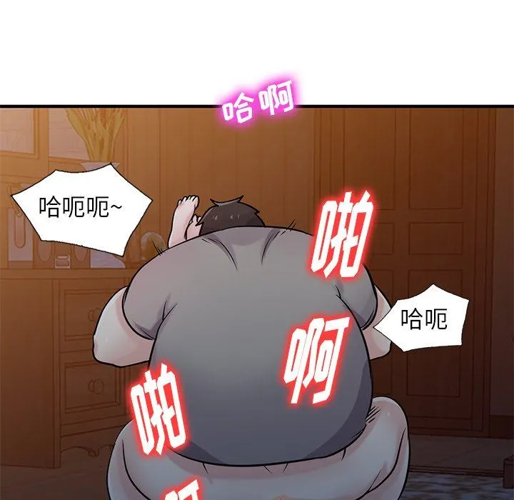 寄生姐妹 第88话 第80页
