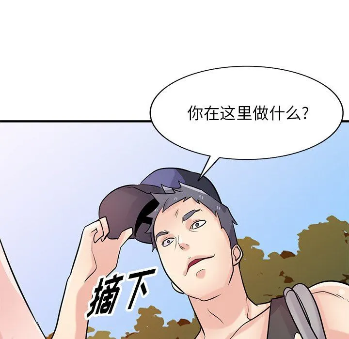 寄生姐妹 第88话 第131页