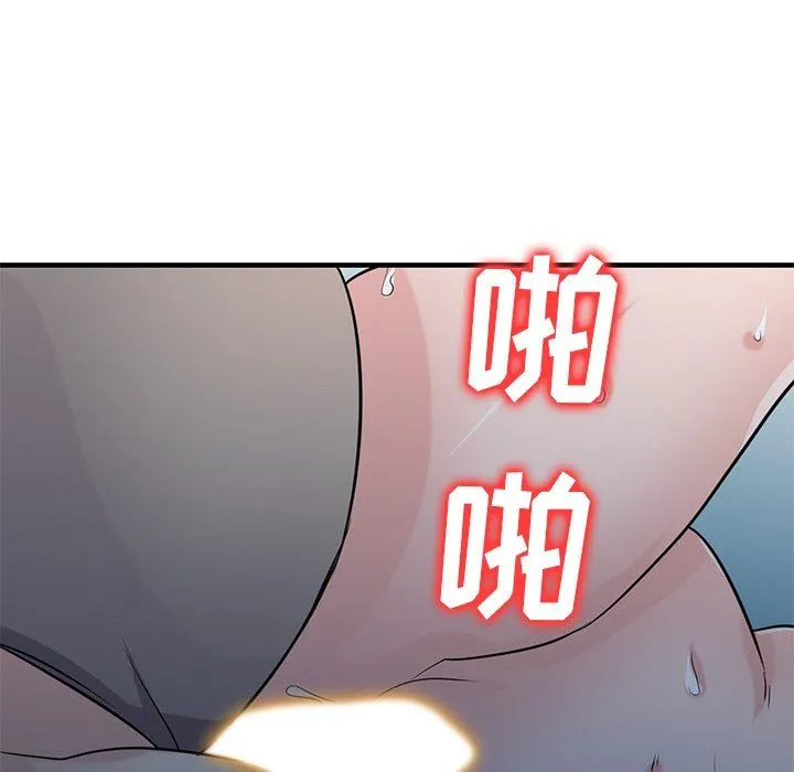 寄生姐妹 第88话 第96页