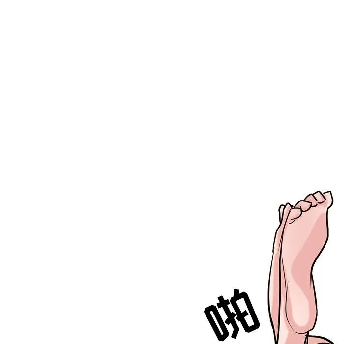 寄生姐妹 第88话 第53页