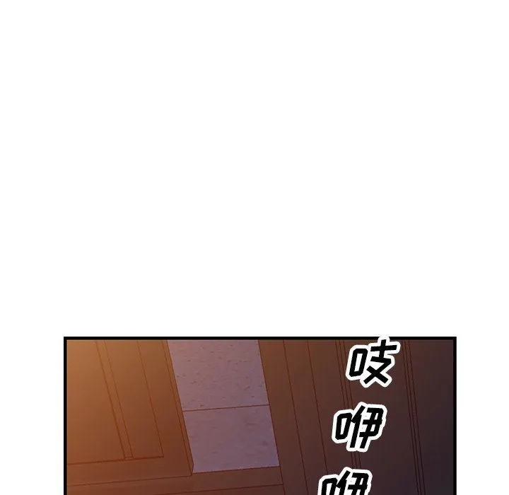 寄生姐妹 第88话 第64页