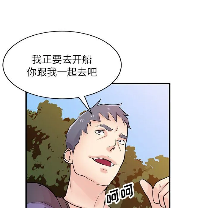 寄生姐妹 第88话 第136页