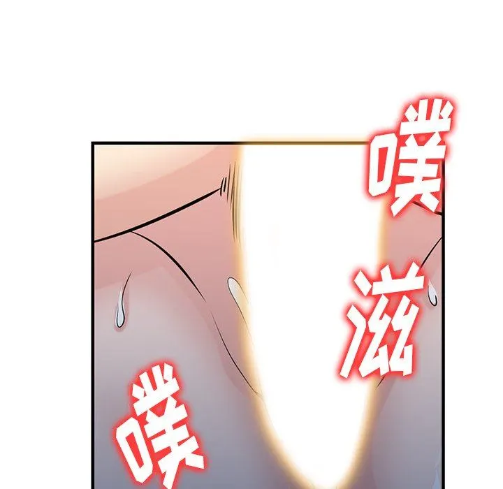 寄生姐妹 第88话 第60页