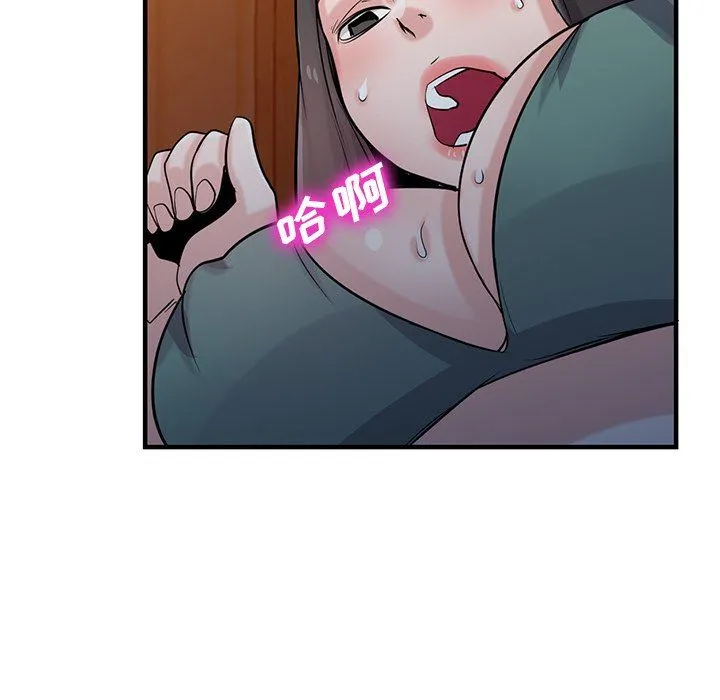 寄生姐妹 第88话 第24页