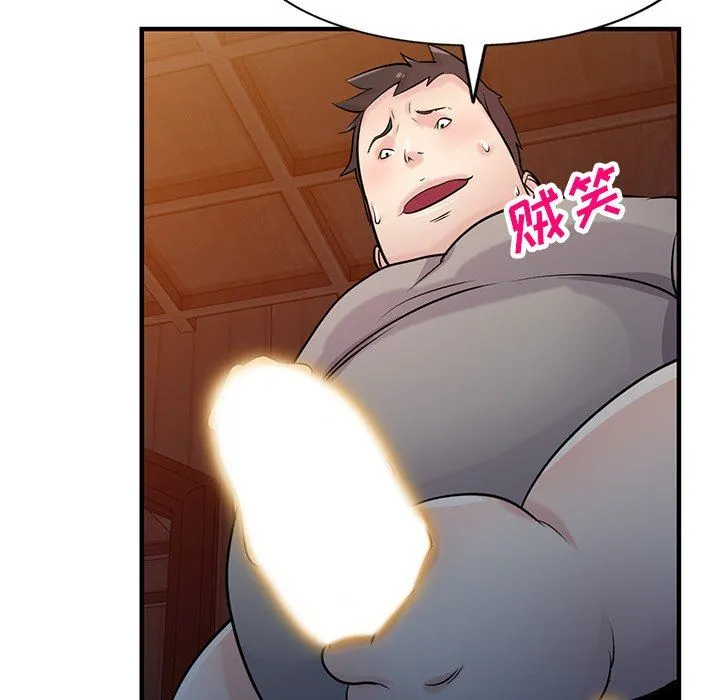 寄生姐妹 第88话 第106页