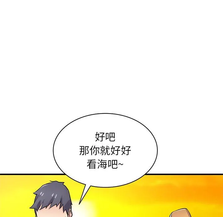 寄生姐妹 第88话 第142页