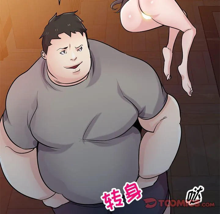 寄生姐妹 第88话 第111页