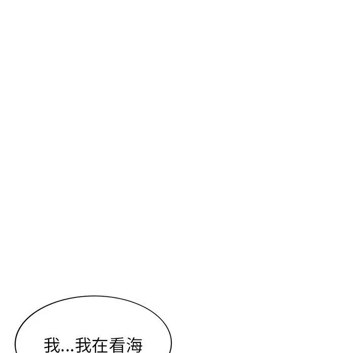 寄生姐妹 第88话 第133页