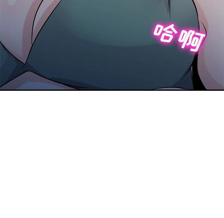 寄生姐妹 第88话 第34页