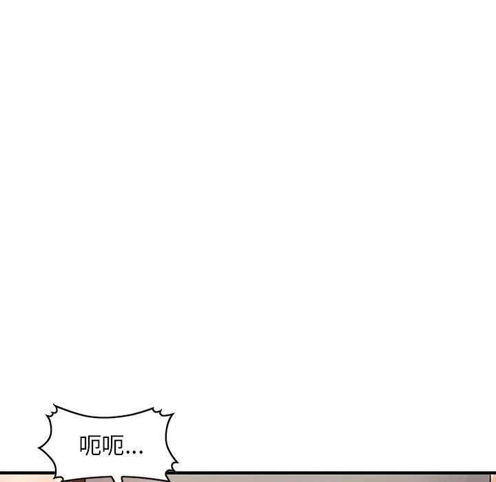 寄生姐妹 第88话 第103页