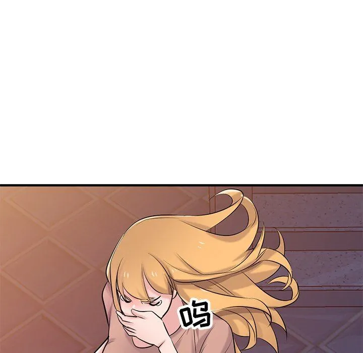 寄生姐妹 第88话 第88页