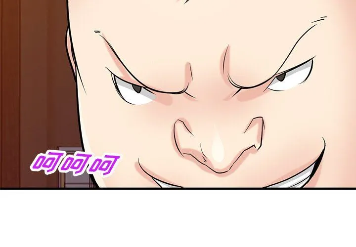 寄生姐妹 第88话 第2页