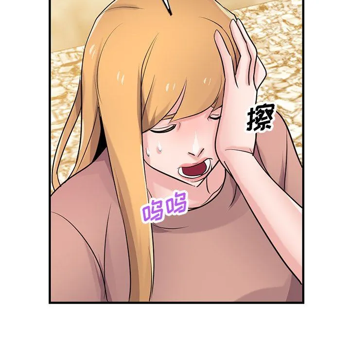 寄生姐妹 第88话 第127页