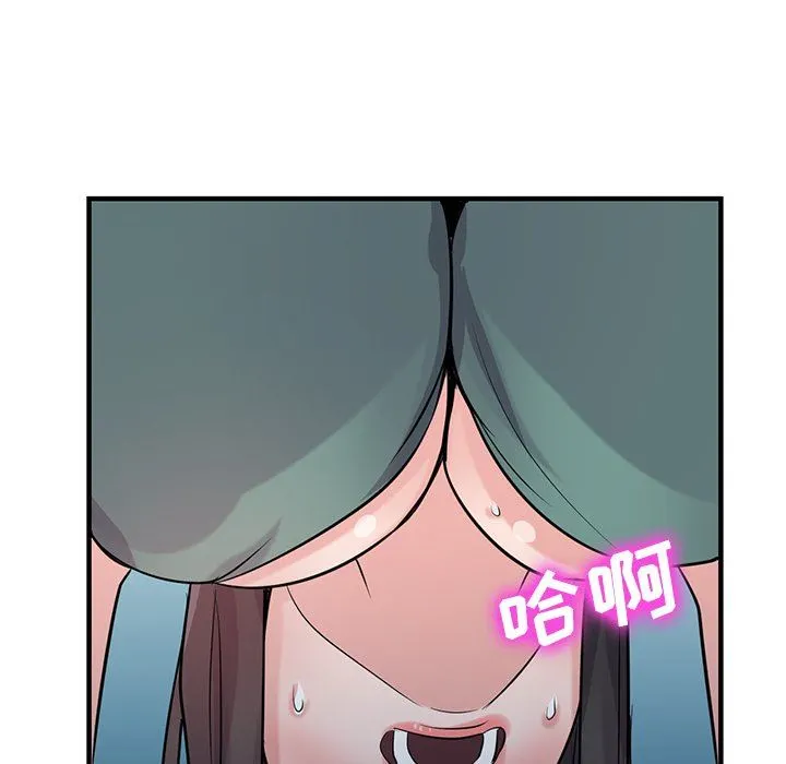 寄生姐妹 第88话 第108页
