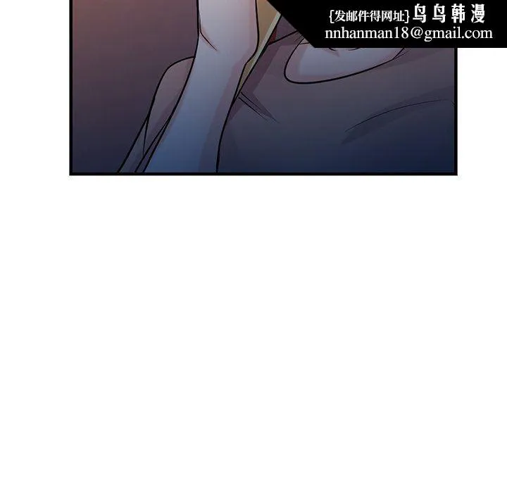 寄生姐妹 第88话 第76页