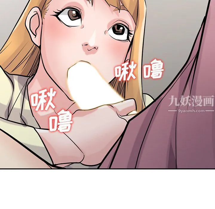 寄生姐妹 第52话 第104页
