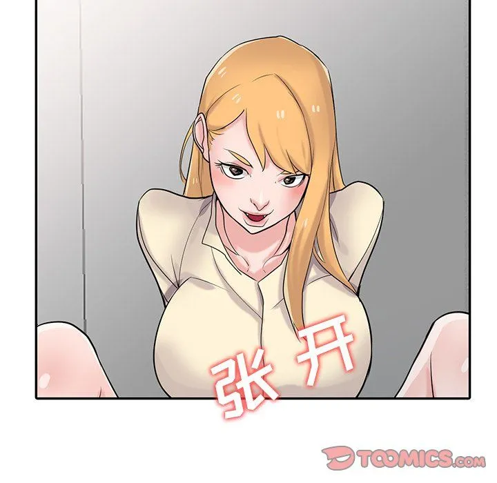 寄生姐妹 第52话 第129页