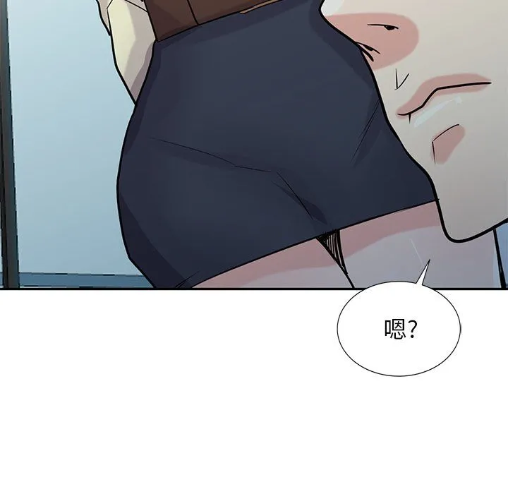 寄生姐妹 第52话 第44页