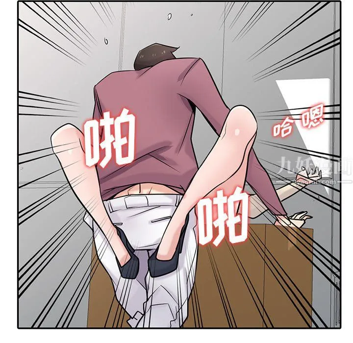 寄生姐妹 第52话 第146页