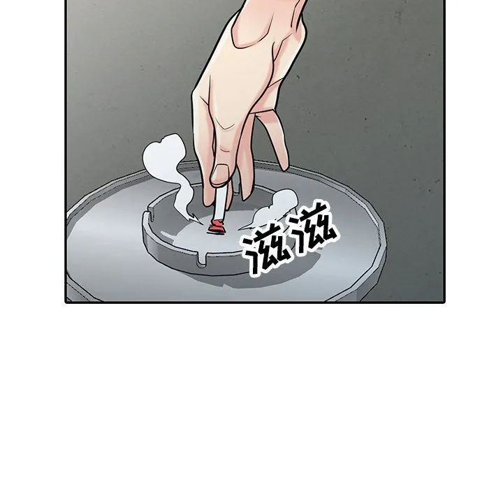 寄生姐妹 第52话 第29页