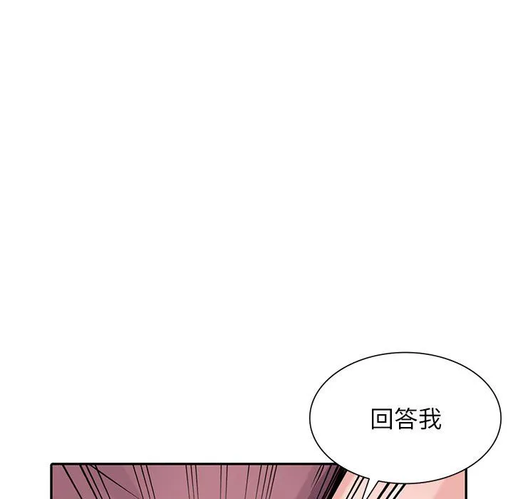 寄生姐妹 第52话 第76页