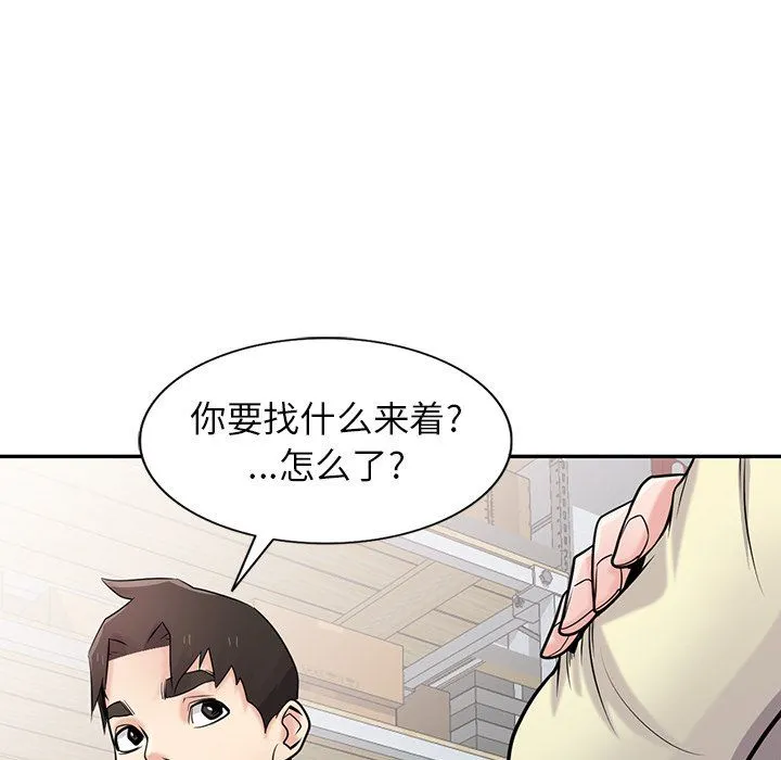 寄生姐妹 第52话 第67页