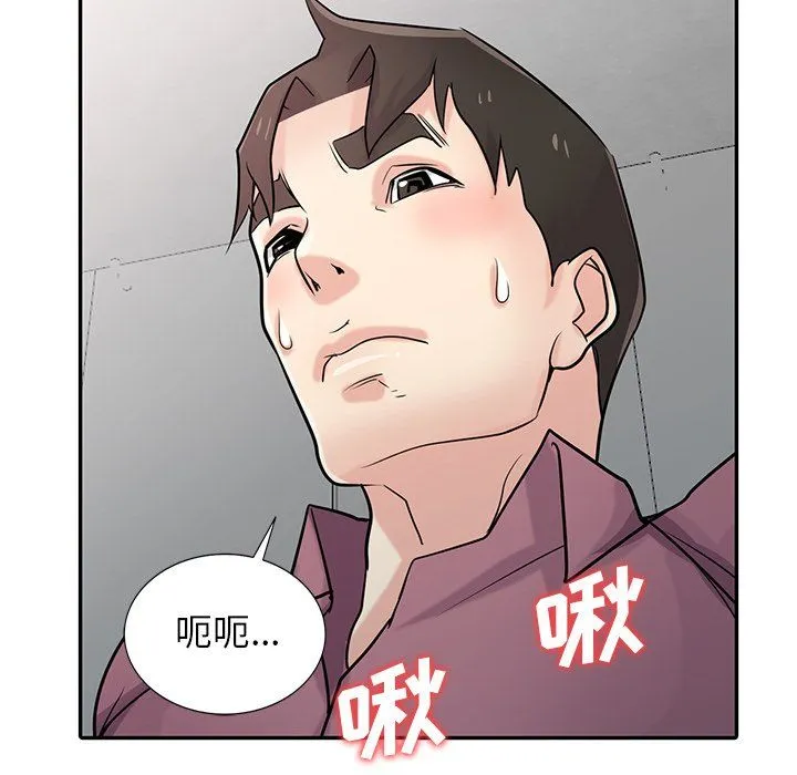 寄生姐妹 第52话 第106页